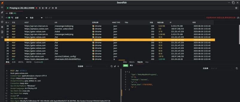 系统资源占用显示图，表明低内存和CPU使用